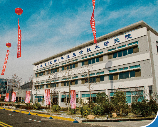 昆山龙腾光电有限公司